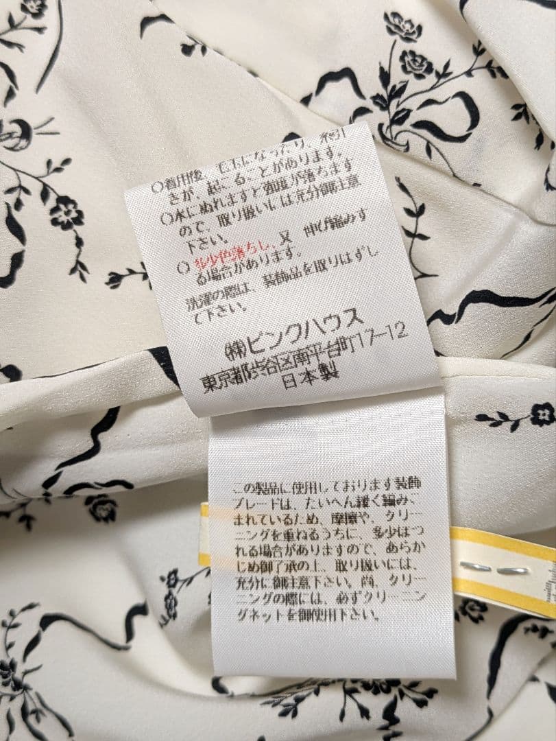 ★ピンクの猫★INGEBORG　インゲボルグ　キルティング　ジャケット