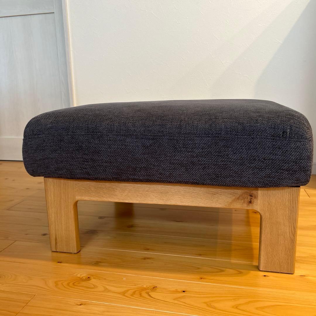 飛騨産業　風のうた　スツール