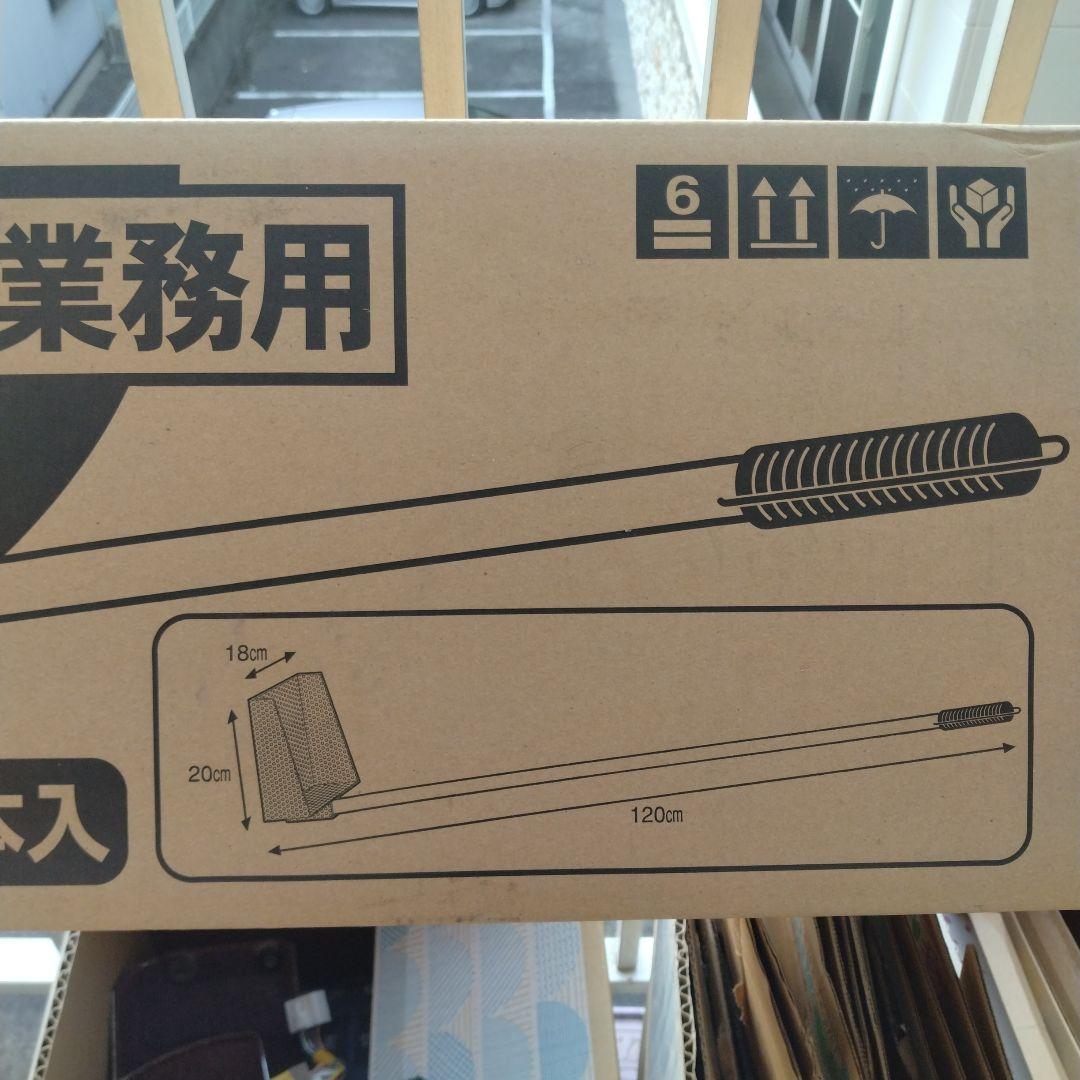 旭化成　すくいん棒　すくい網　大