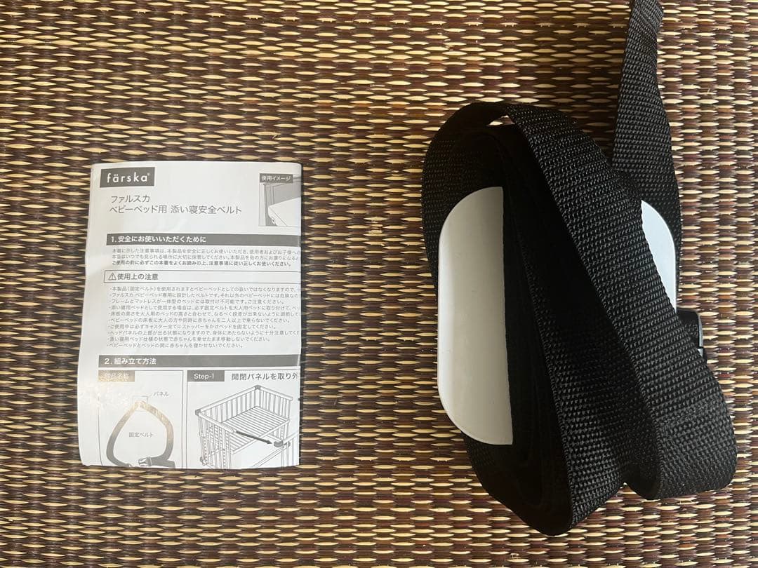 ファルスカ　ベッドサイドベッド03 ホワイト(添い寝安全ベルト付)限定カラー