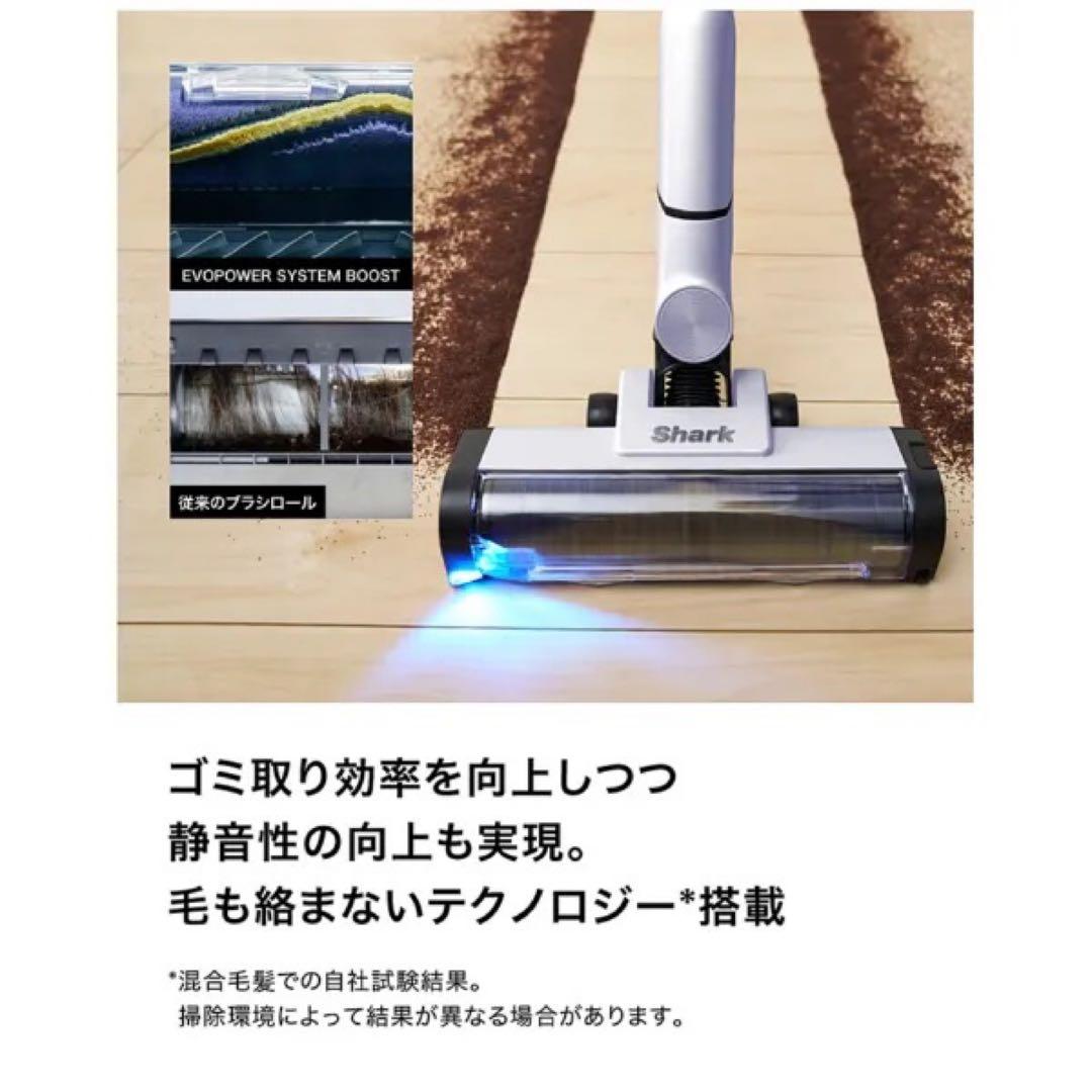 Shark コードレススティック掃除機 LC751JLV