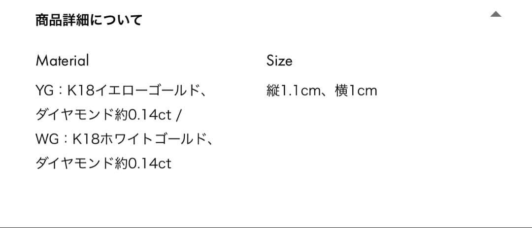 Bijou de M ビジュードエム　トランプピアス（クローバー）