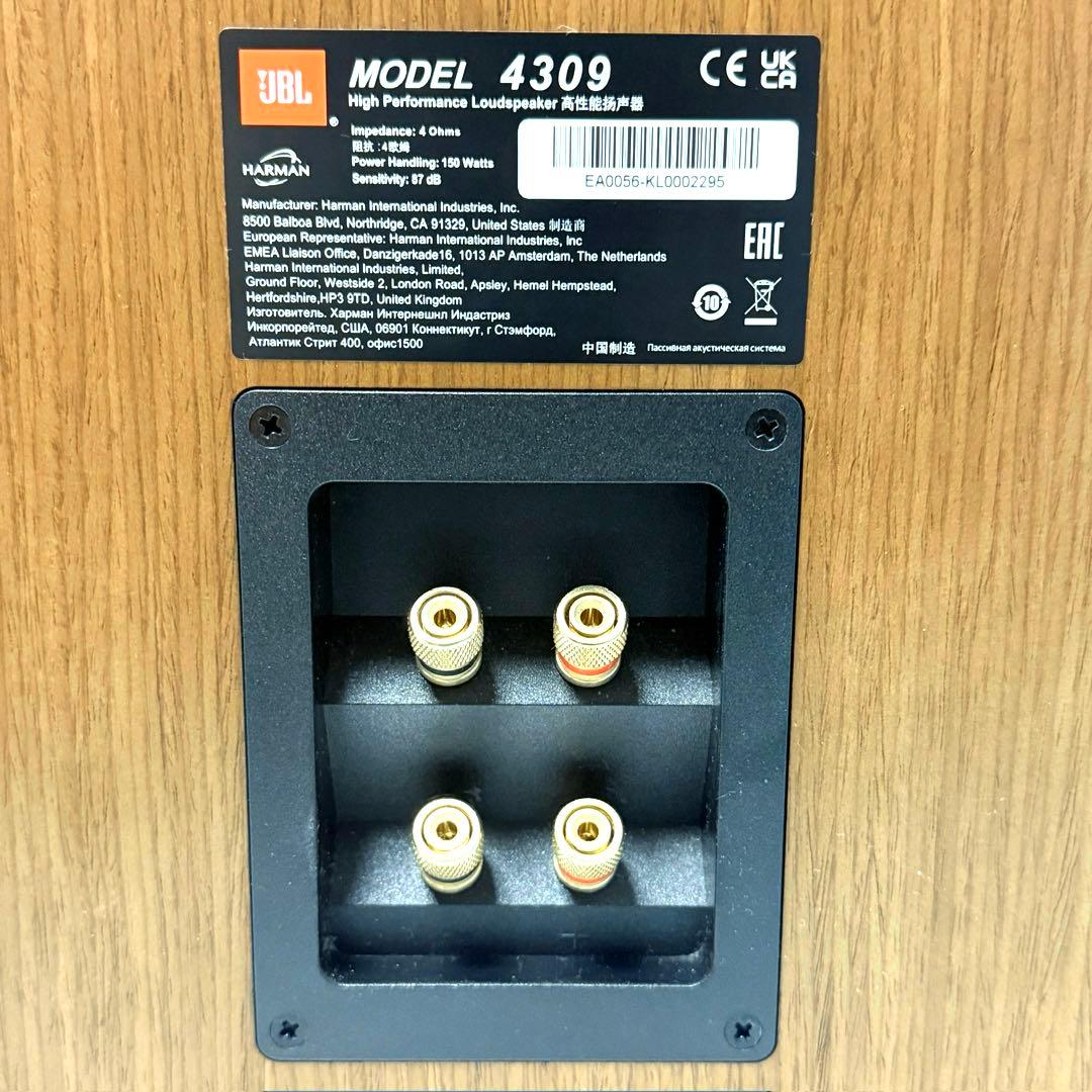 【モニタースピーカー】JBL4309 （ペア）