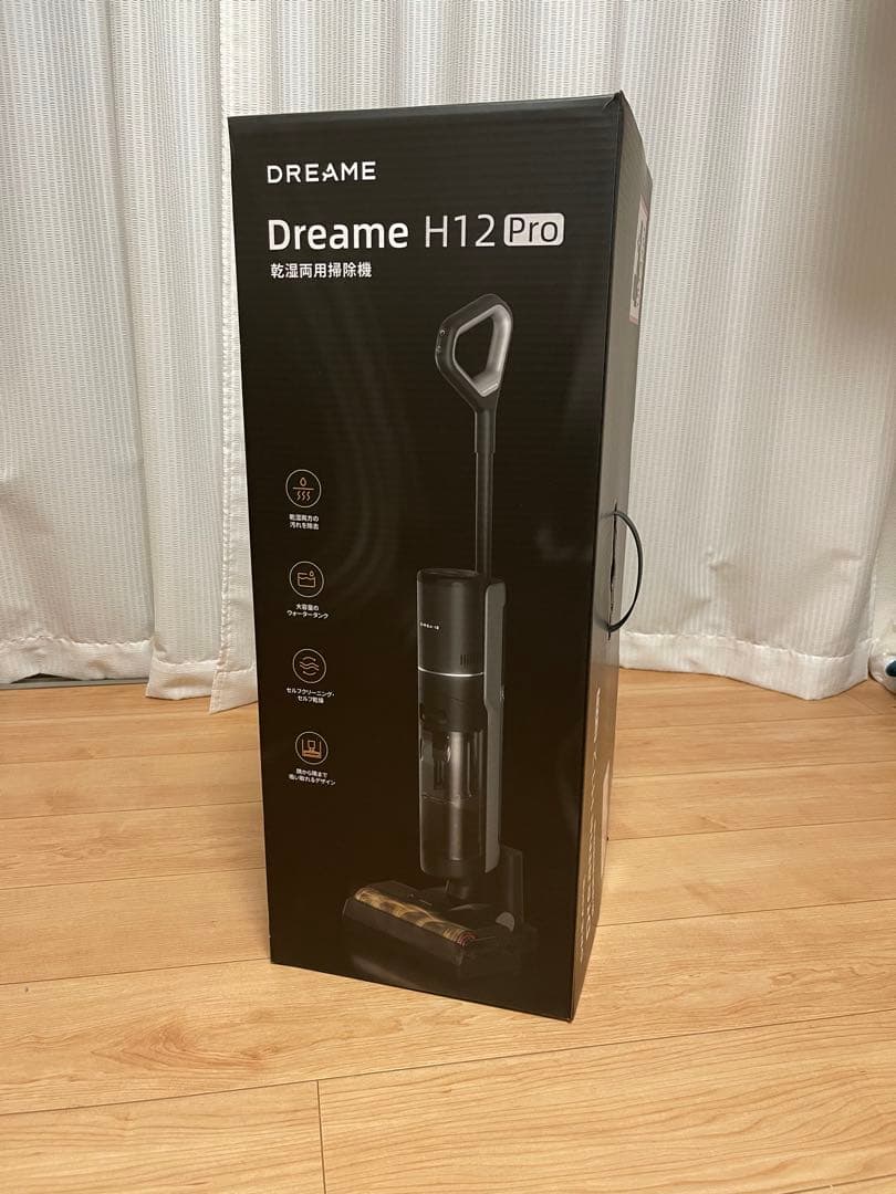 DREAME H12 Pro 乾湿両用掃除機 / コードレス クリーナー
