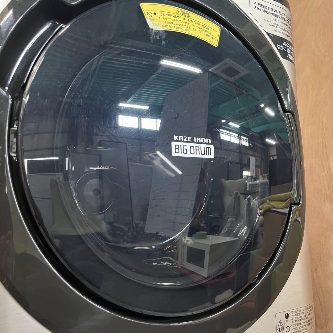 一都三県限定　配送設置無料　ドラム式洗濯乾燥機 HITACHI 2020年