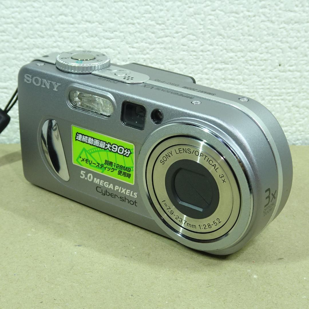 ソニー Cyber-shot DSC-P10 コンデジ 5.0メガピクセル