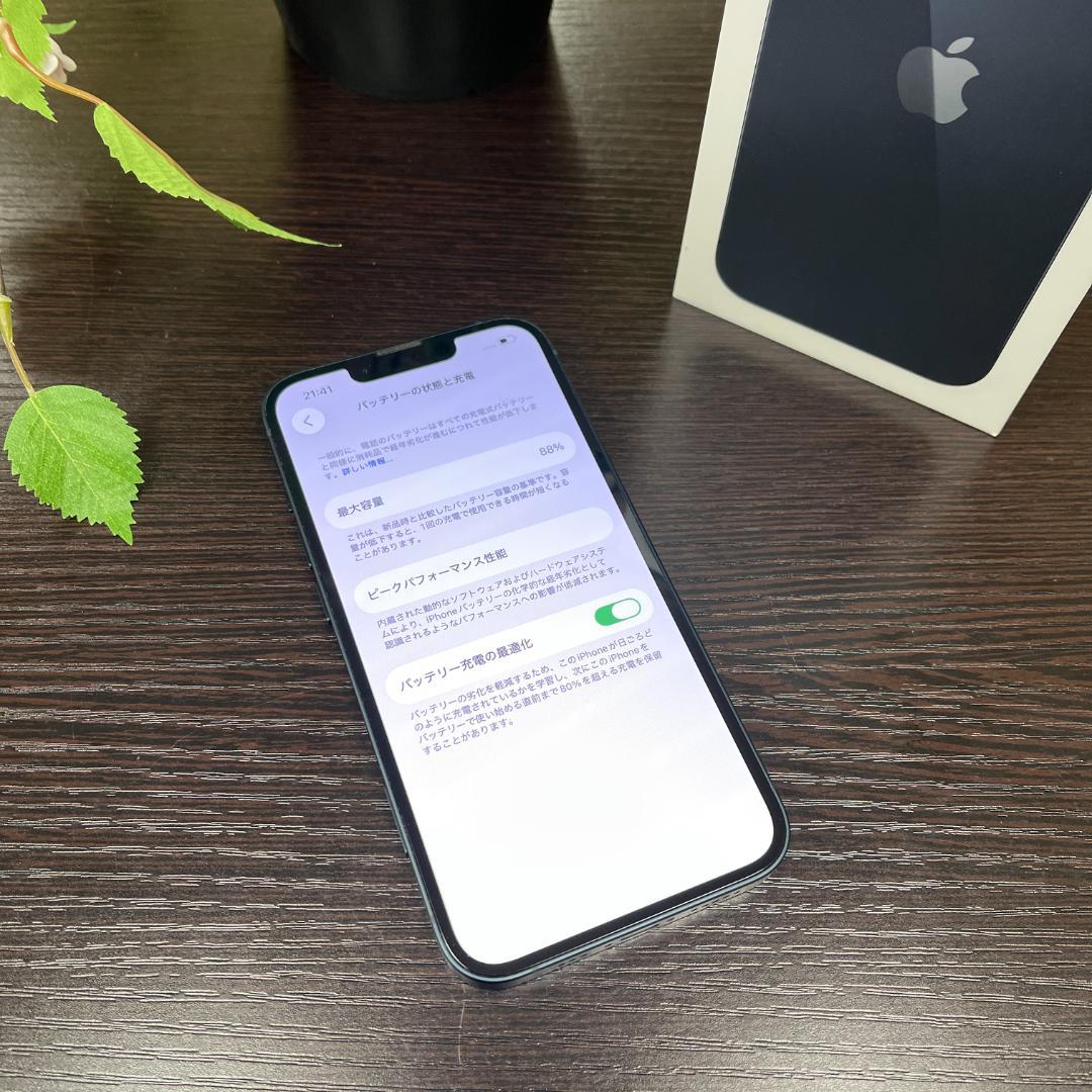 iPhone 13 ミットライト 256GB 国内SIMフリー 送料無料