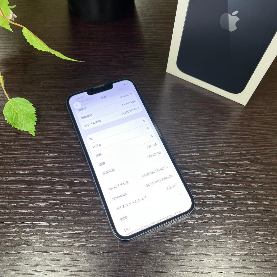 iPhone 13 ミットライト 256GB 国内SIMフリー 送料無料