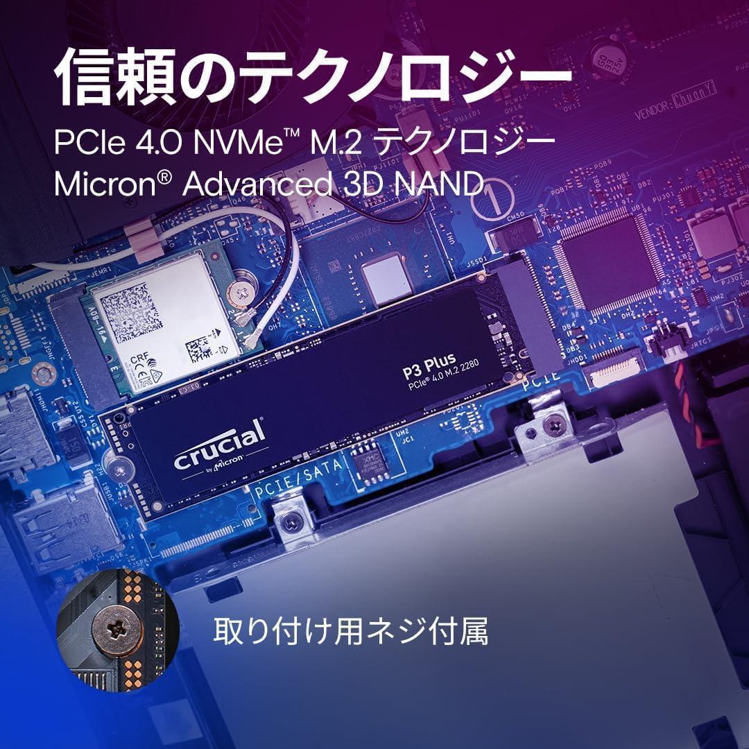 【新品】Crucial P3 Plus 1TB NVMe M.2 SSD