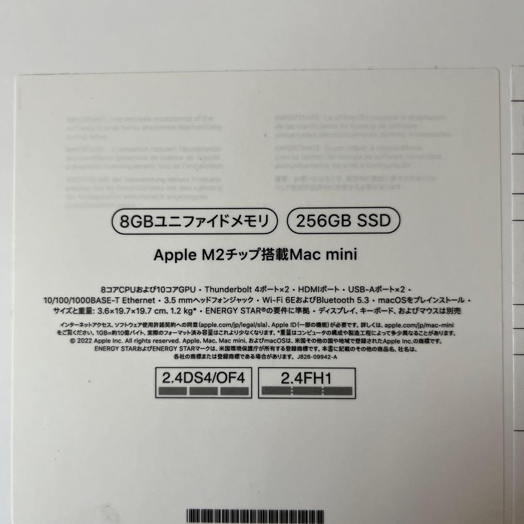 『美品』Apple Mac mini 2023 M2 8GB