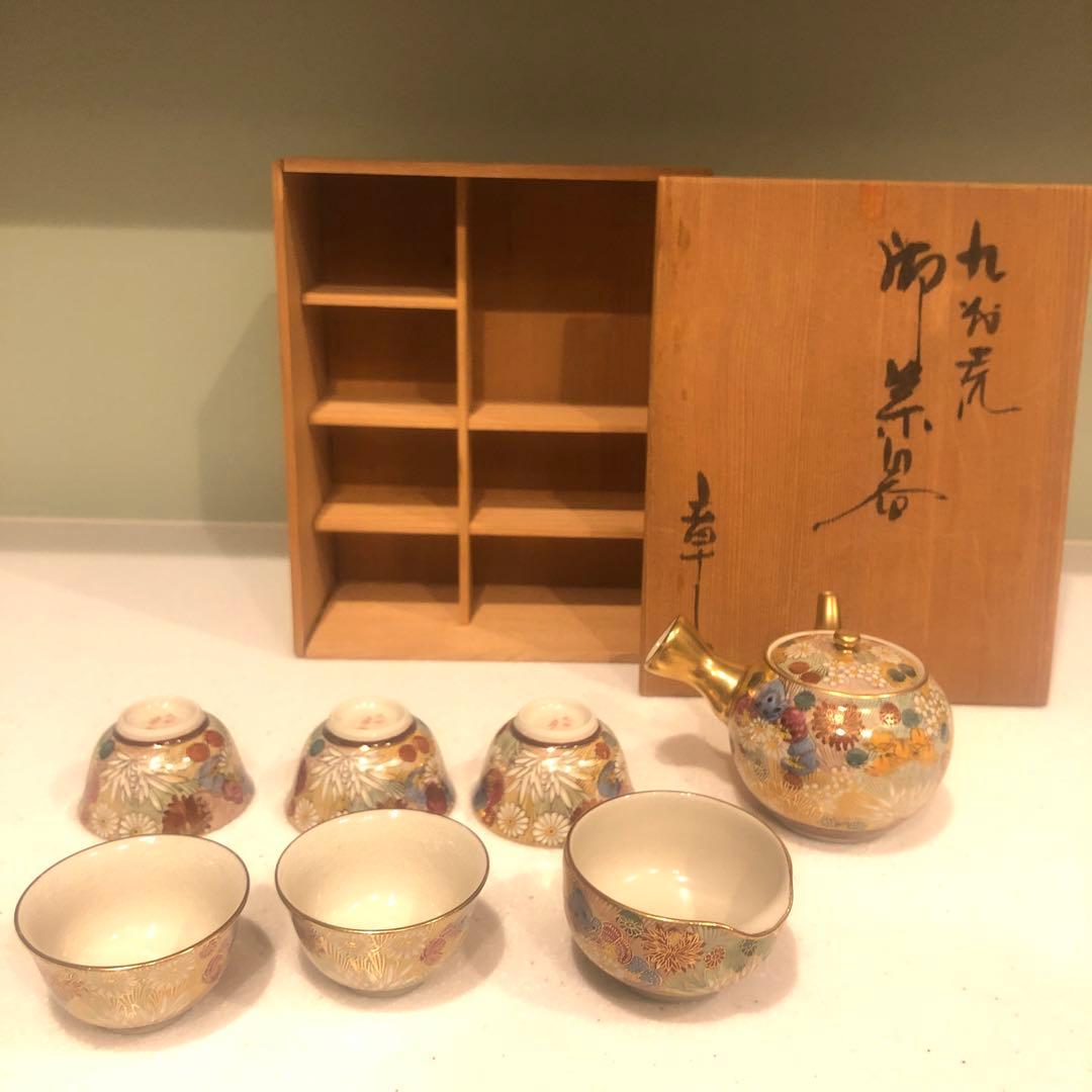 ⭐︎九谷焼　章山　茶器　7点セット　色絵　金彩　花詰　急須　湯呑　茶道具　煎茶道具