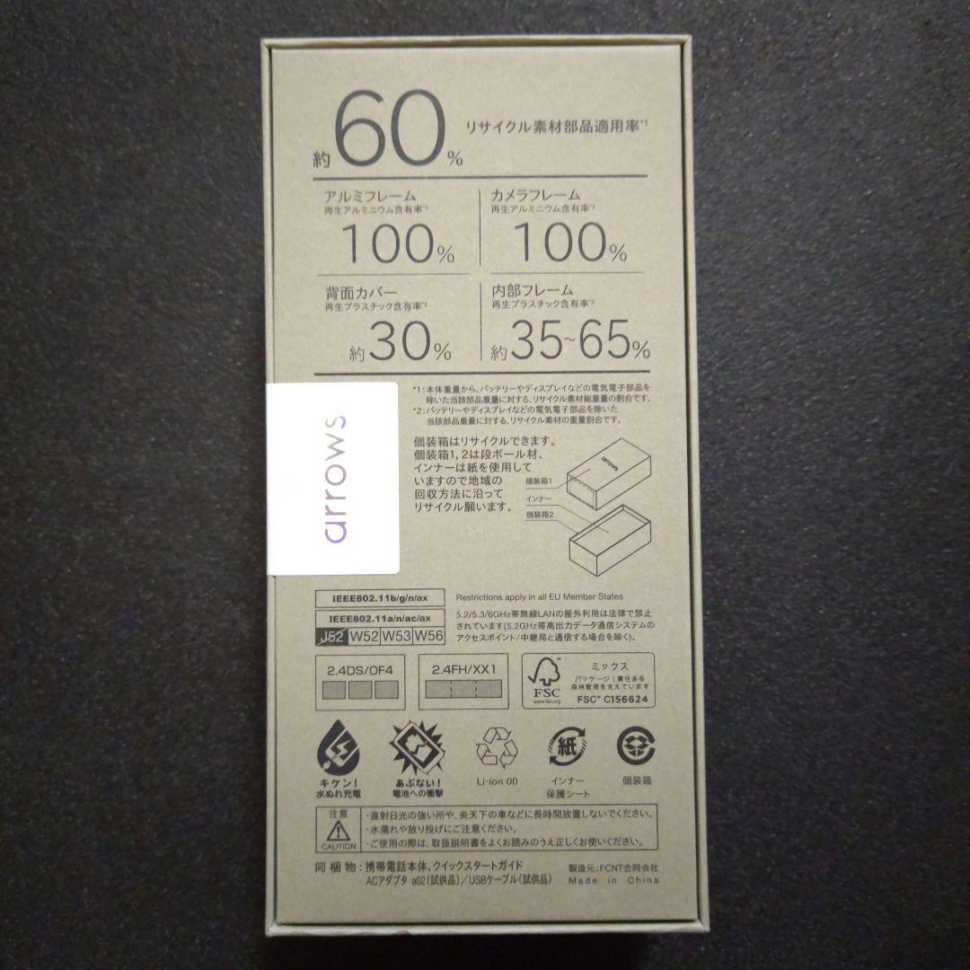 ARROWS Alpha M08 ブラック