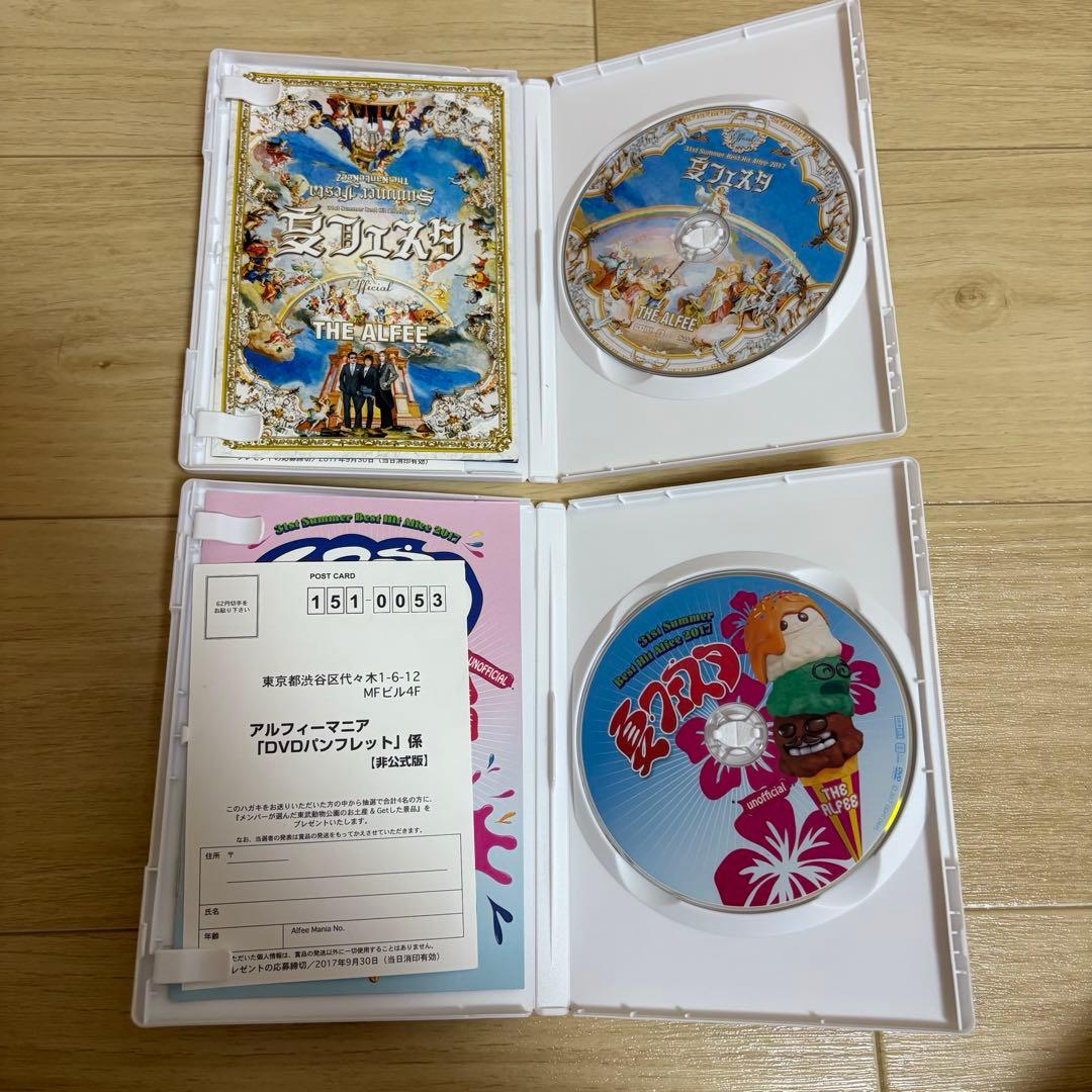 THE ALFEE 2017 DVDパンフレット
