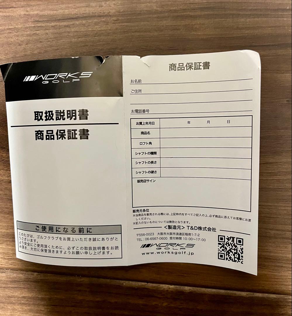 FLYING WORKS CP10 フライングワークスCP10ドライバー