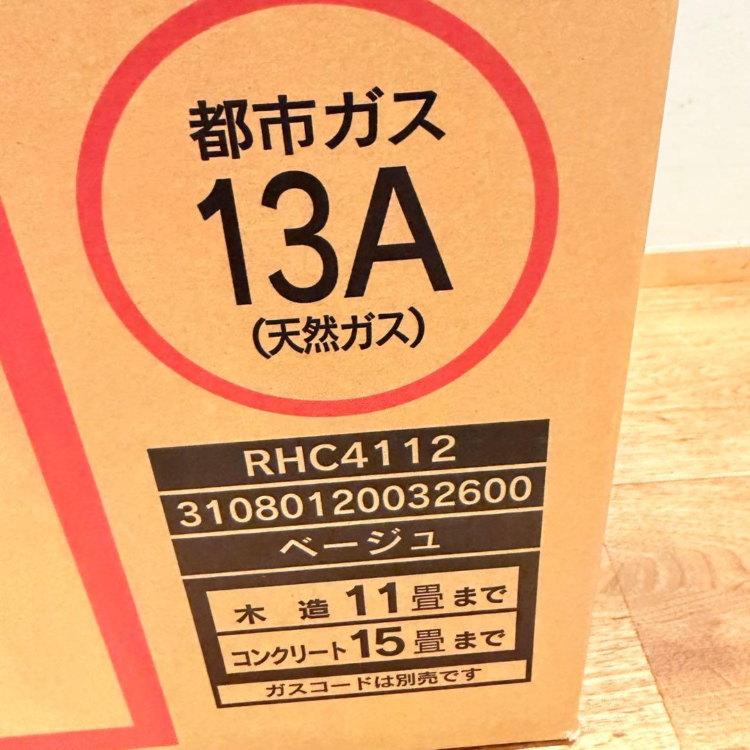新品未使用 未開封品 東邦ガス RHC4112 ガスファンヒーター 都市ガス用
