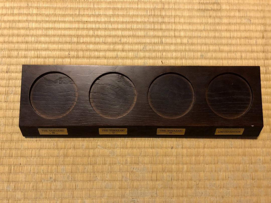 SUNTORY 山崎 ・ボトルスタンドトレー プレート４本用