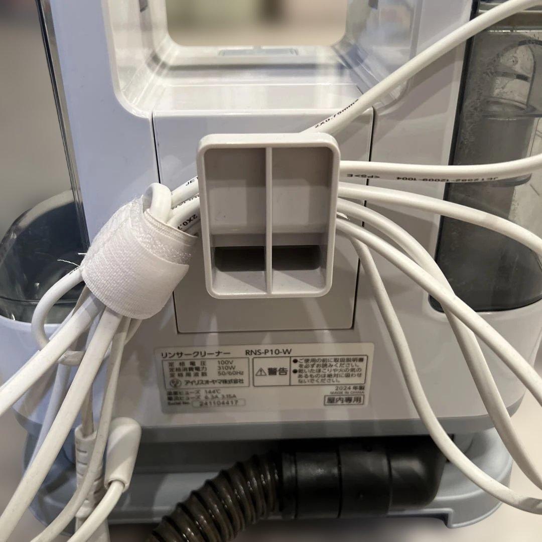 アイリスオーヤマ　￼リンサークリーナー　RNS-P10-W