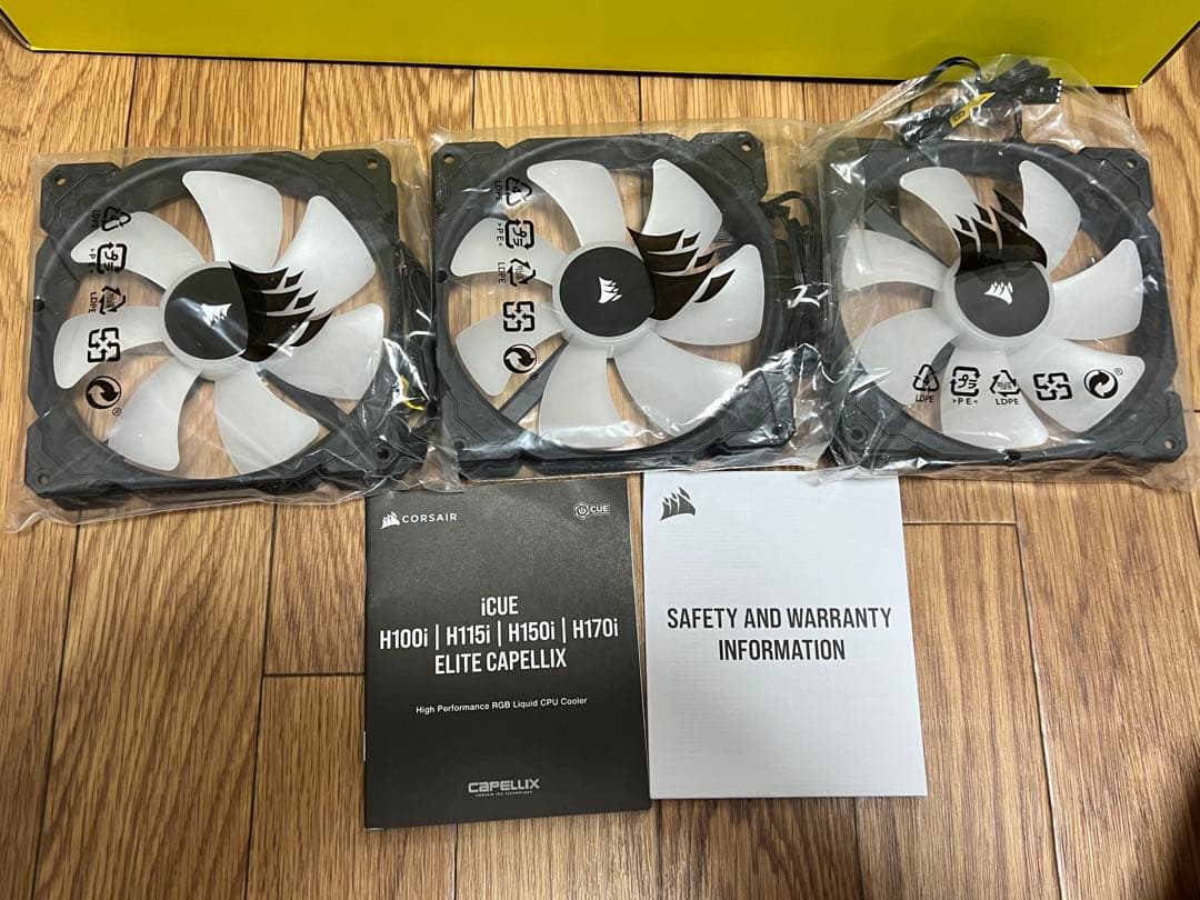 CORSAIR H170i ELITE CAPELLIX 420mm冷却