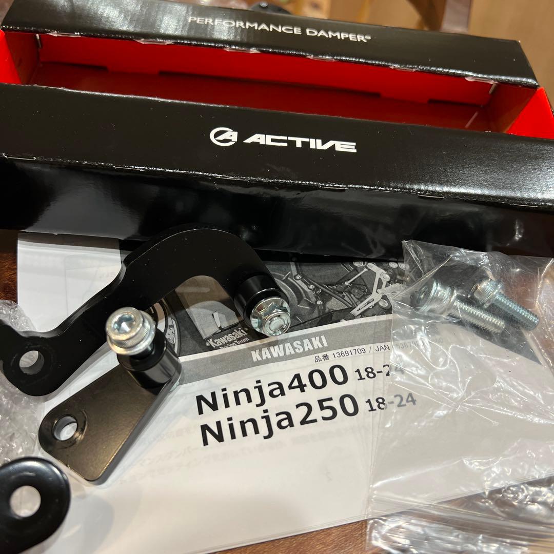 アクティブ パフォーマンスダンパー Kawasaki Ninja400 250
