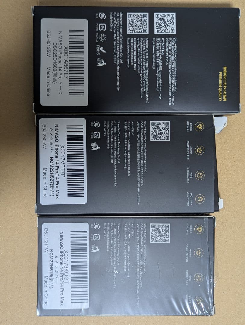 極美品　Apple iPhone 14 Pro 1TB スペースブラック　おまけ