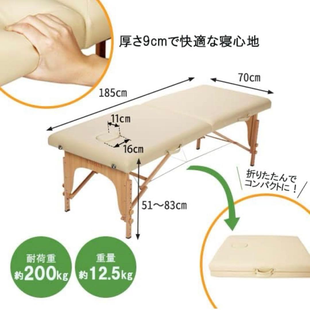 World JB 折りたたみ マッサージベッド ライトブラウン