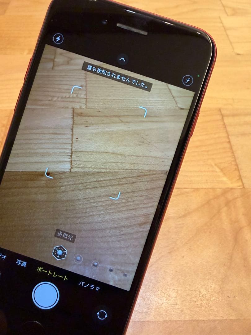 Apple iPhone SE (第2世代) PRODUCT RED 128gb