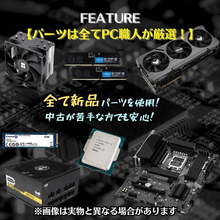 TD340 トレーディング専用PC 最大3画面 デイトレ 株取引 FX 仮想通貨