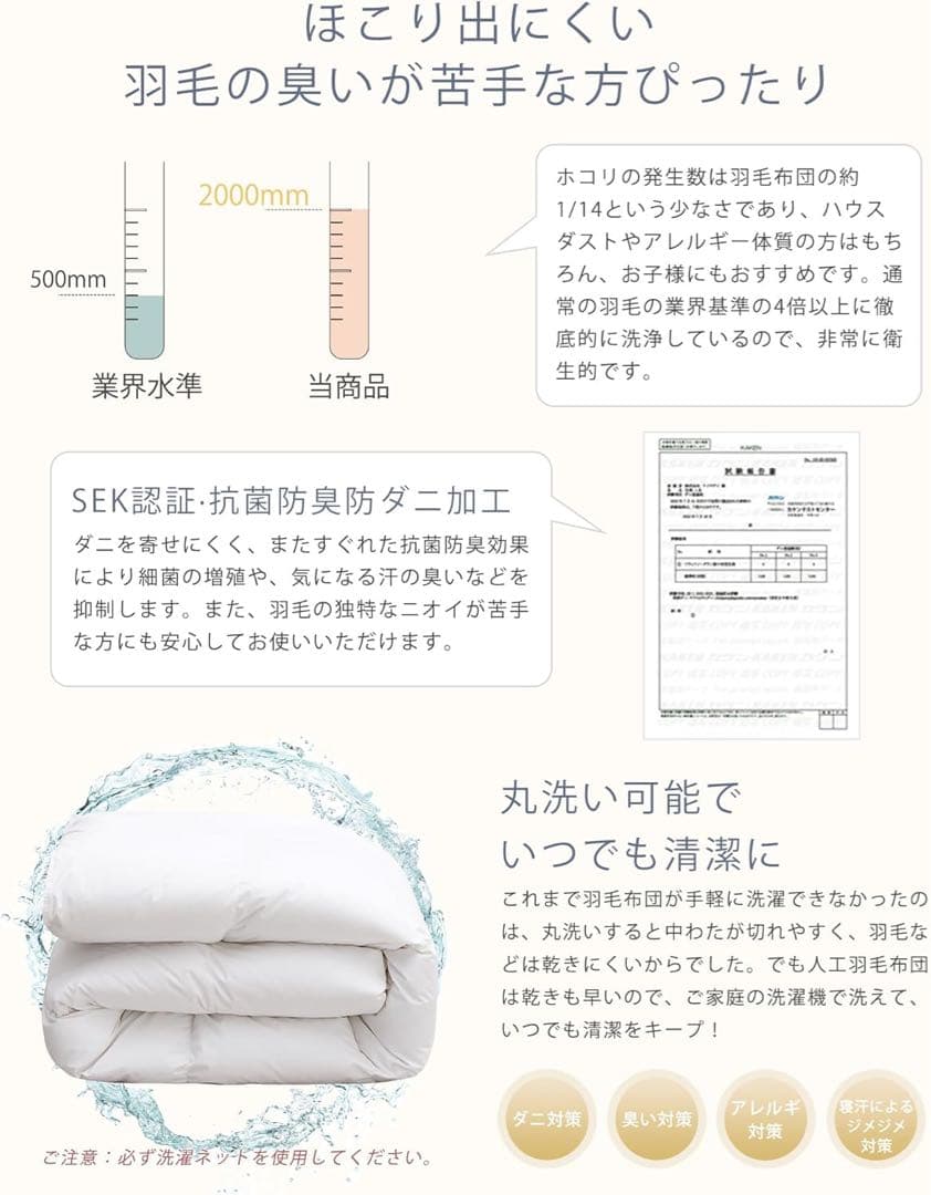 掛け布団 シングル 冬用 人工羽毛布団 洗える グレー150×210cm 2枚