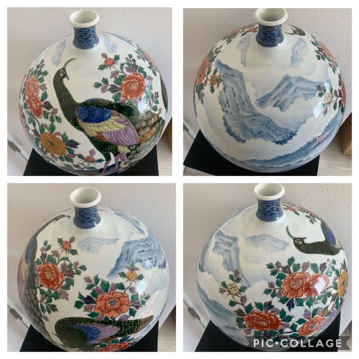 玄輝陶房　有田焼 名匠　村上玄輝　作　孔雀絵　花瓶　壷　オブジェ