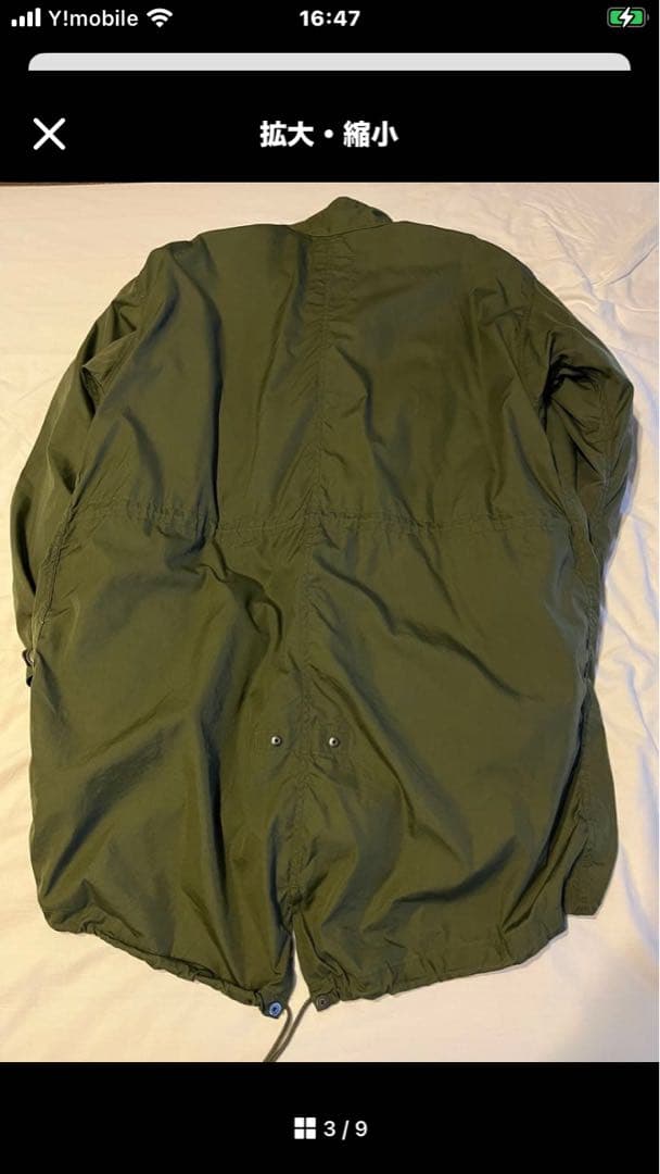 Ｍ-65 フィッシュテールパーカ フルセット　デッドストック　Mサイズ