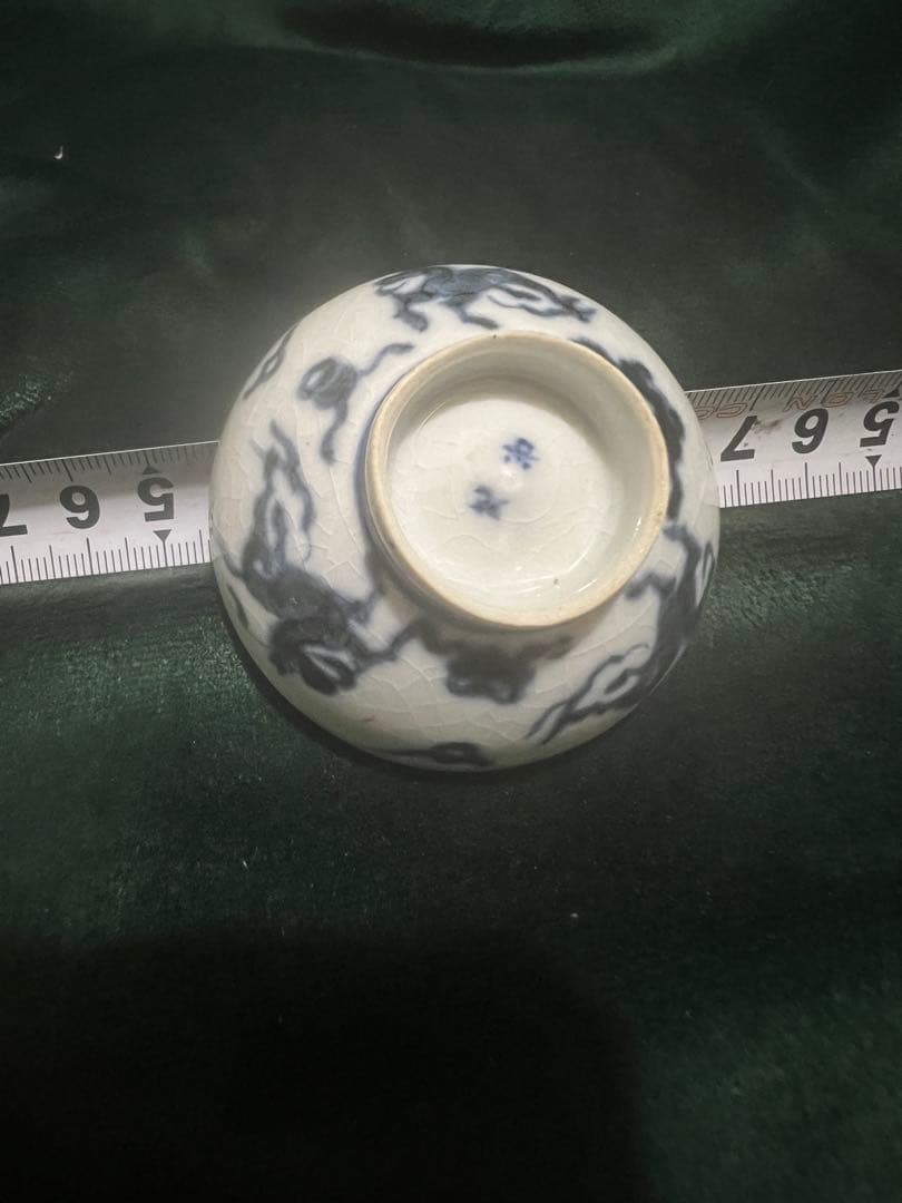 稀少品 古い染付盃　骨董　古美術　お猪口　煎茶道具 ？酒器？旧家蔵出し