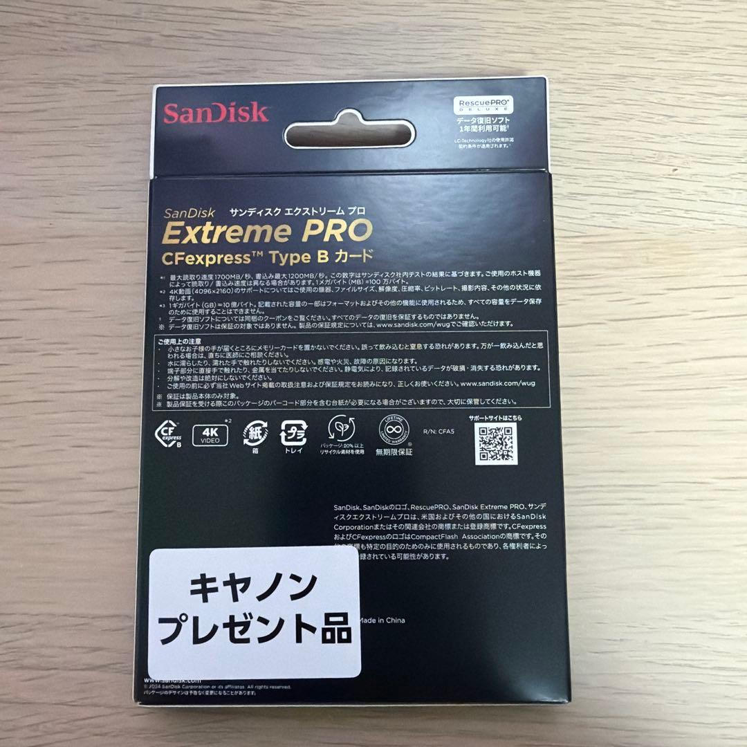 その他 SanDisk CF express type B