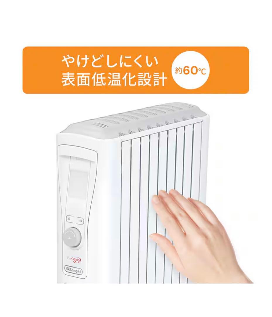 【デロンギ】オイルヒーター RHJ75V0915-GY