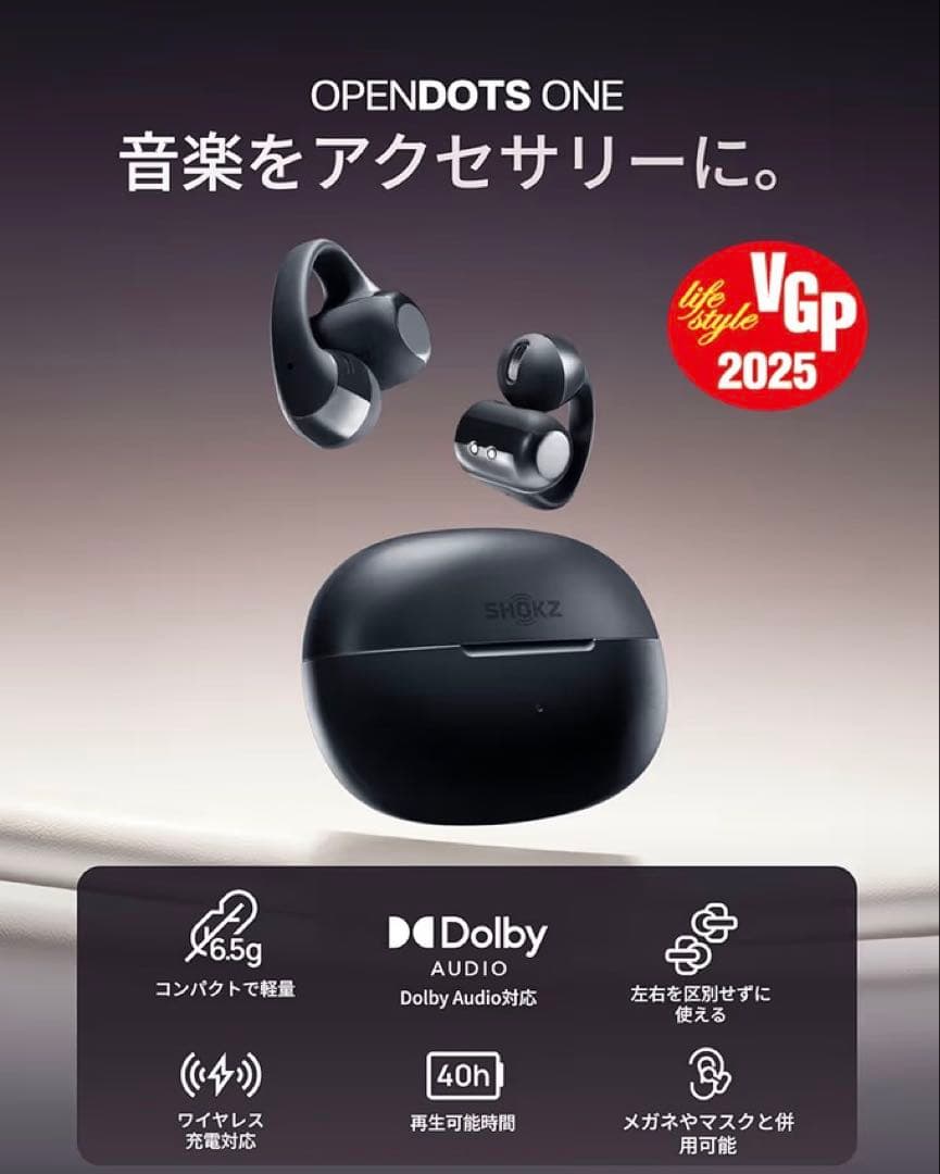 Shokz (ショックス) OpenDots ONE 携帯バック付き