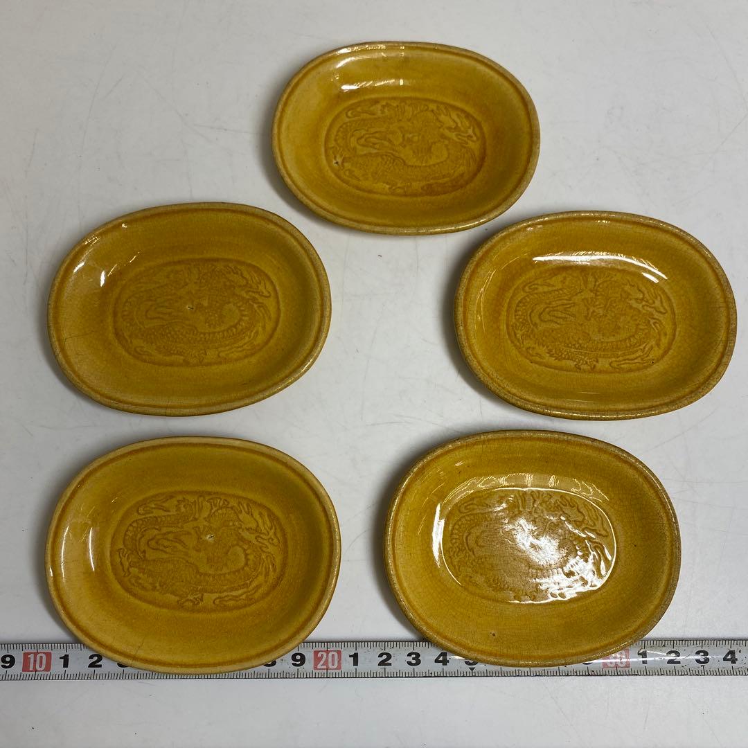 江戸後期 淡路民平焼 龍図小皿タサコサ5客共箱 幅約12cm 東R8-0213②