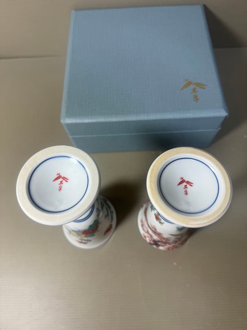 2543 有田焼　其泉作　岩花鳥文　牡丹文　ワインカップ　2客　未使用