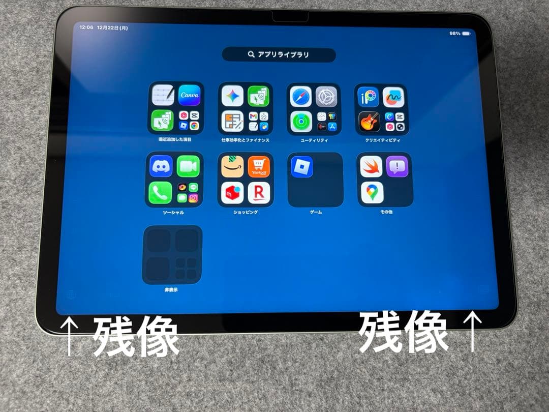 ipad air 第4世代グリーン64gb + キーボード　　「処分セール」