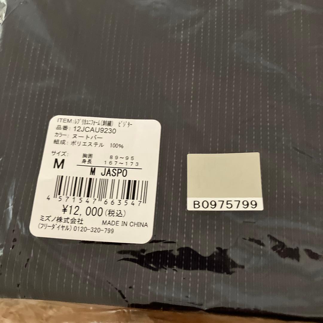 2023ＷＢC ヌートバー選手グッズ