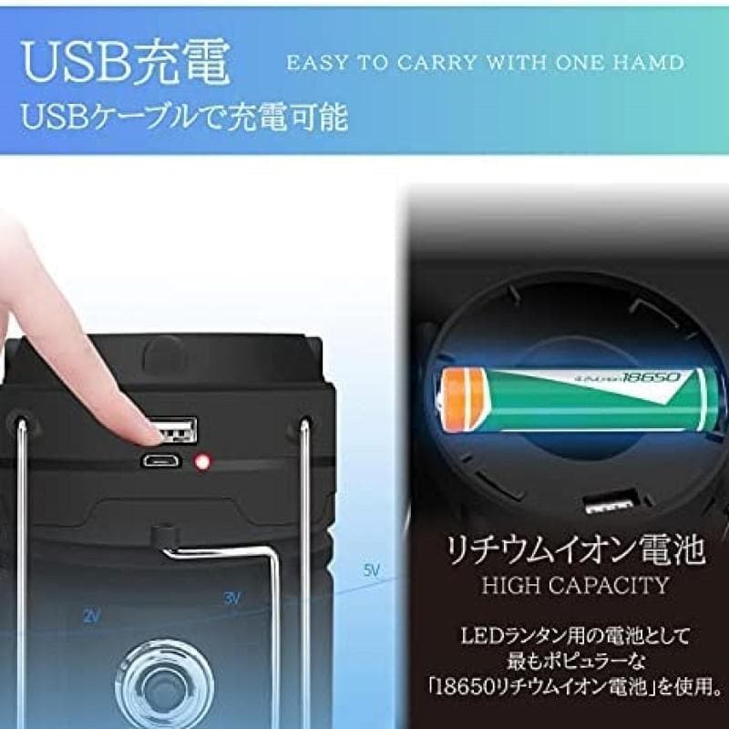 ✨値下げ✨　LED ランタン ソーラーパネル　防災　釣り　赤黒青　3点セット