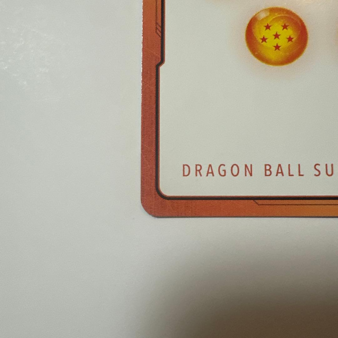 ドラゴンボール マンガブースター01 エナジーマーカー 銀1巻 E-42