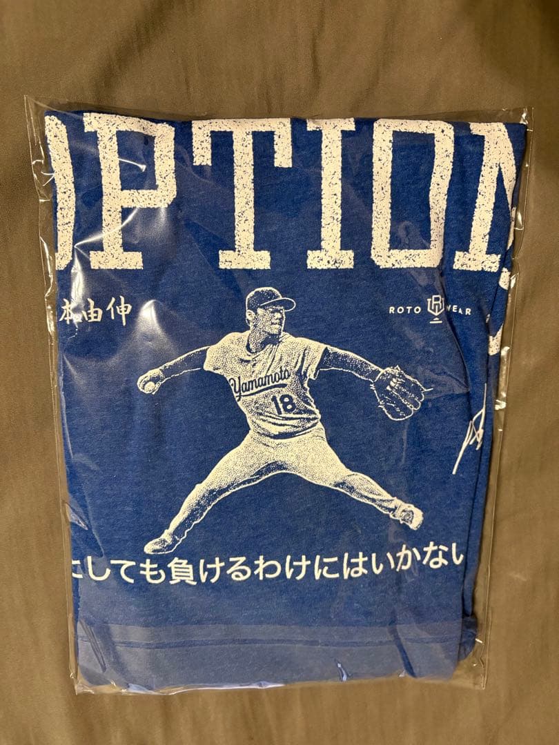 MLB 山本 由伸 Losing Isn’t An Option Tシャツ