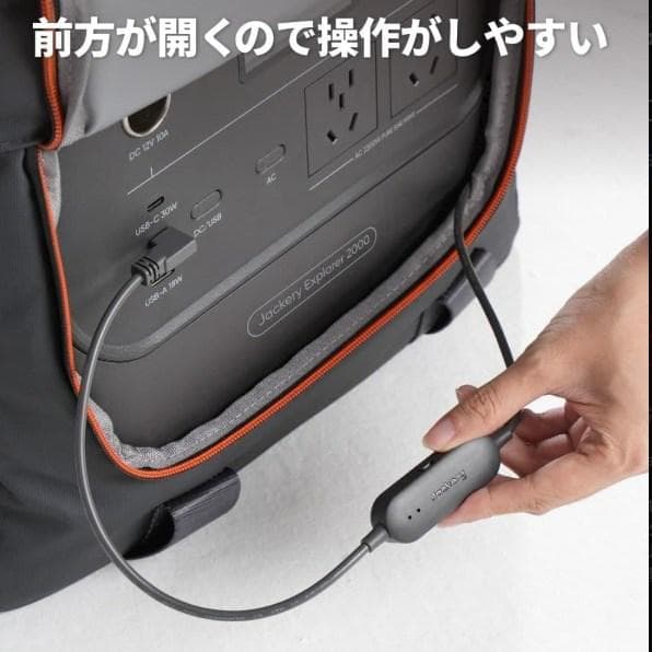 Jackery ヒーティングキャリーバッグ JPC-2000A