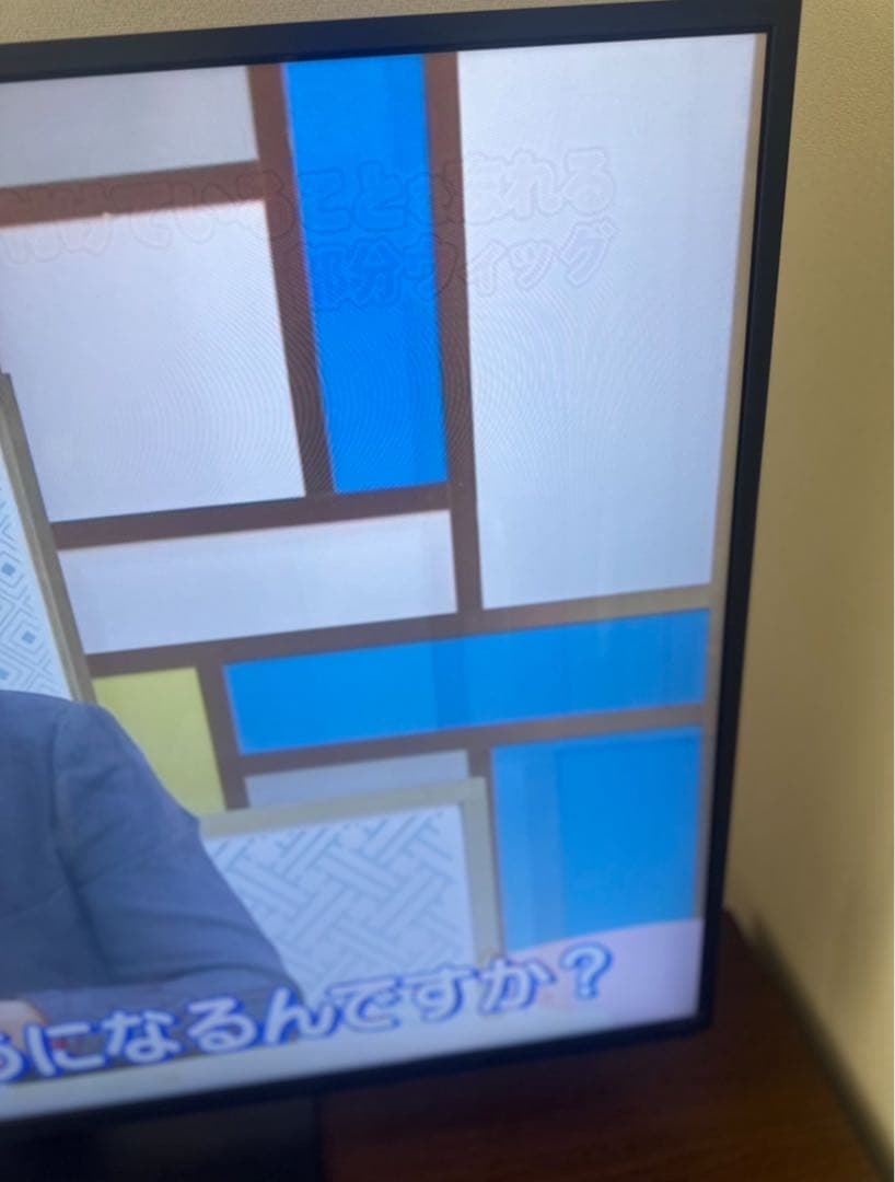 ①22年製シャープ4Kアクオス50 インチテレビ 4T-C50DN2