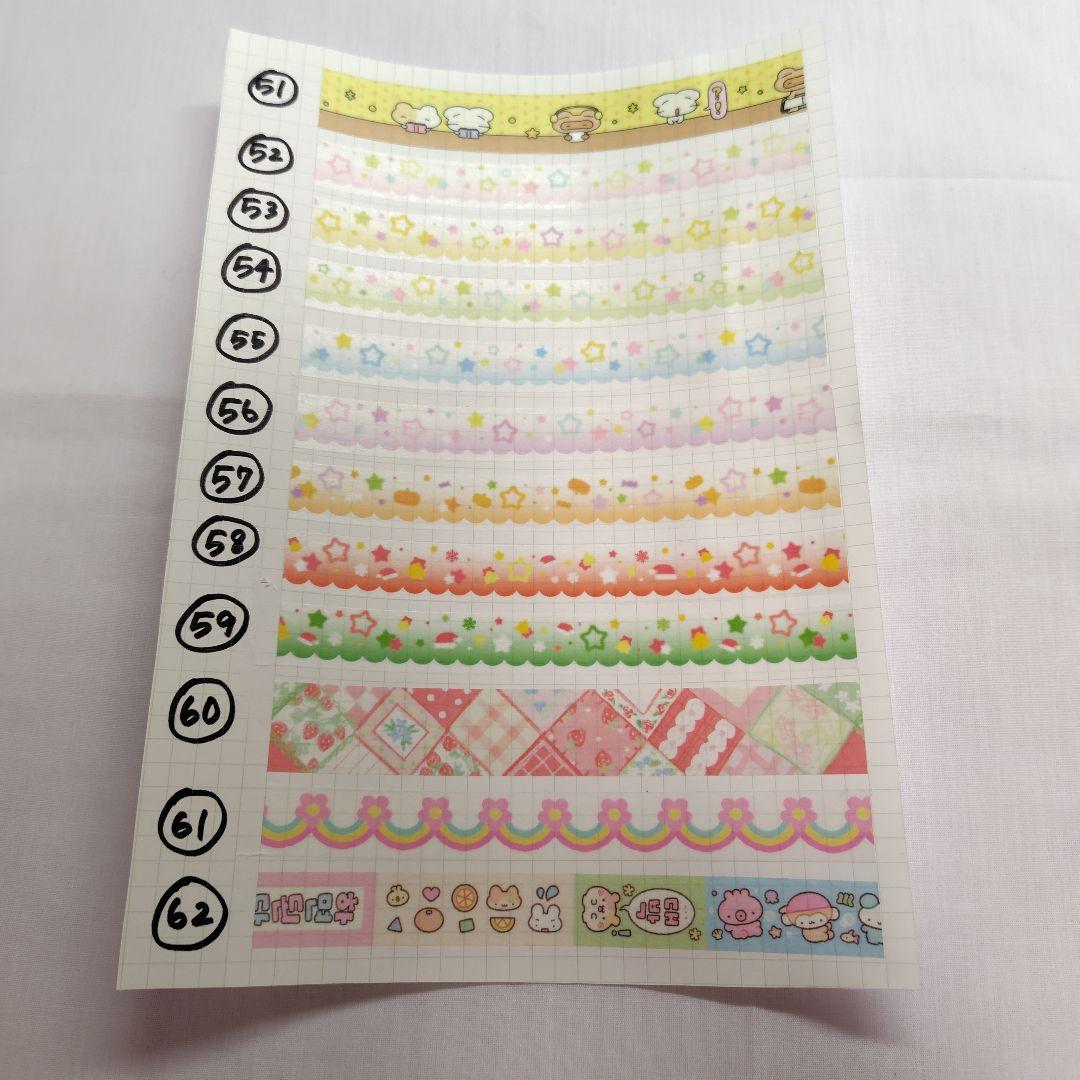 ② 韓国作家様 マスキングテープ 切り売り