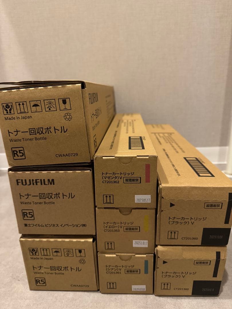 富士フイルム　トナーカートリッジ　全色セット 計５本+ トナー回収ボトル3個