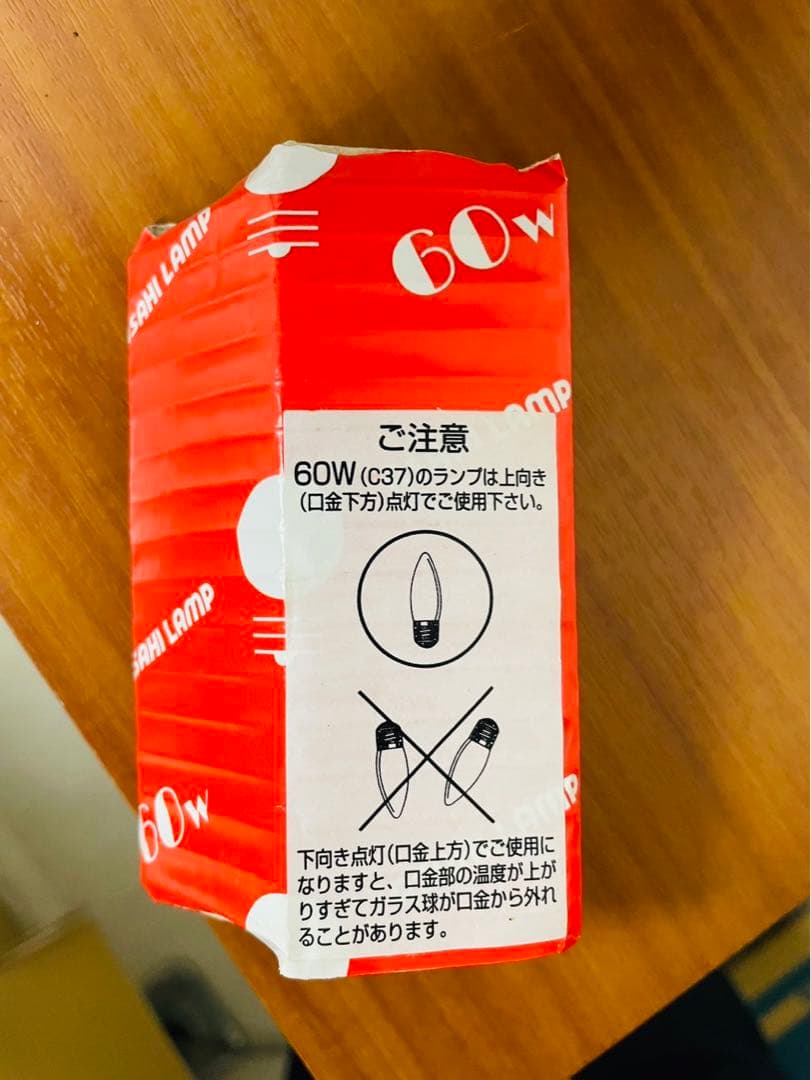 【関西の方限定！】　シャンデリア　照明　アンティーク　昭和レトロ