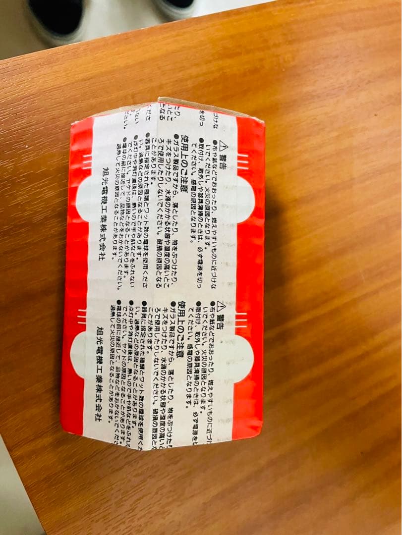 【関西の方限定！】　シャンデリア　照明　アンティーク　昭和レトロ