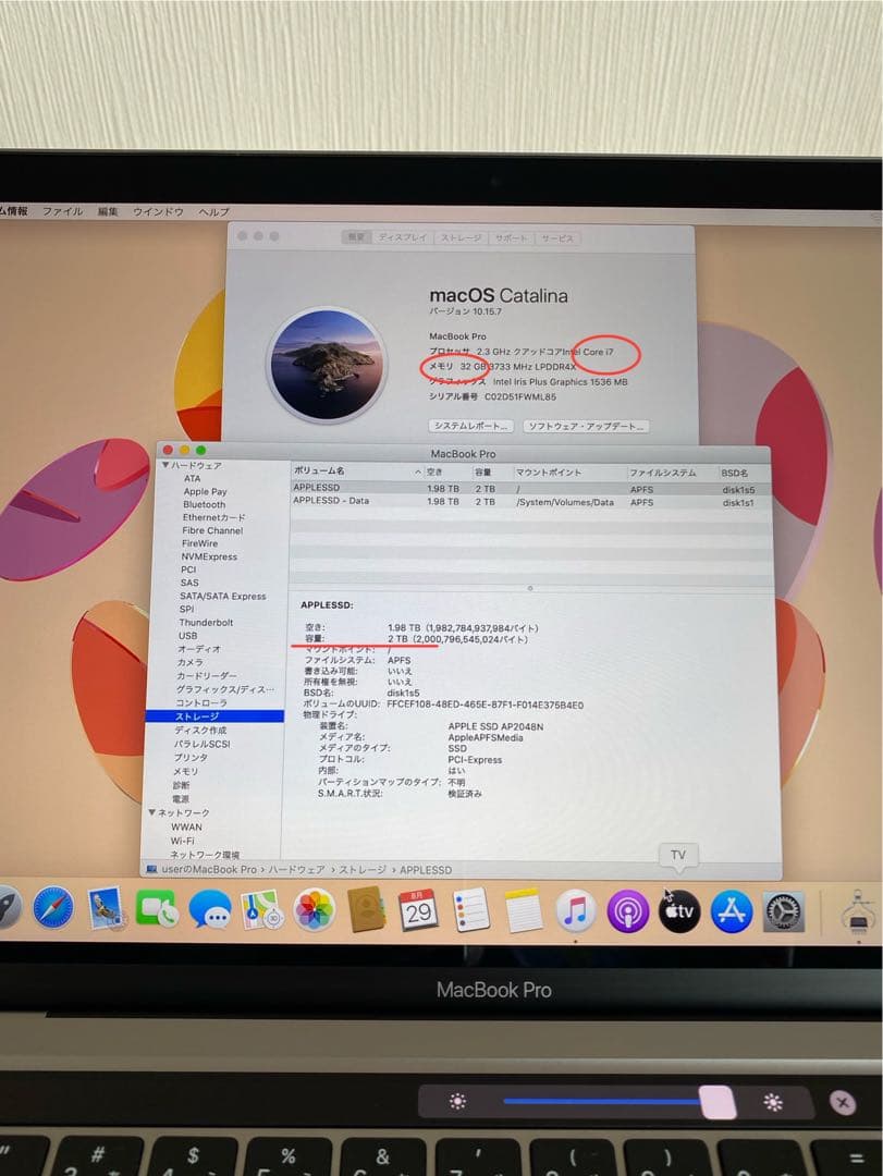 MacBook本体 MacBook Pro 2020 高性能、上位モデル