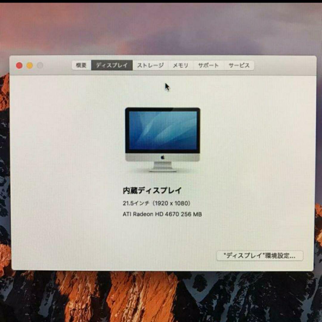 APPLE iMac 21.5inch Magic Trackpad セット