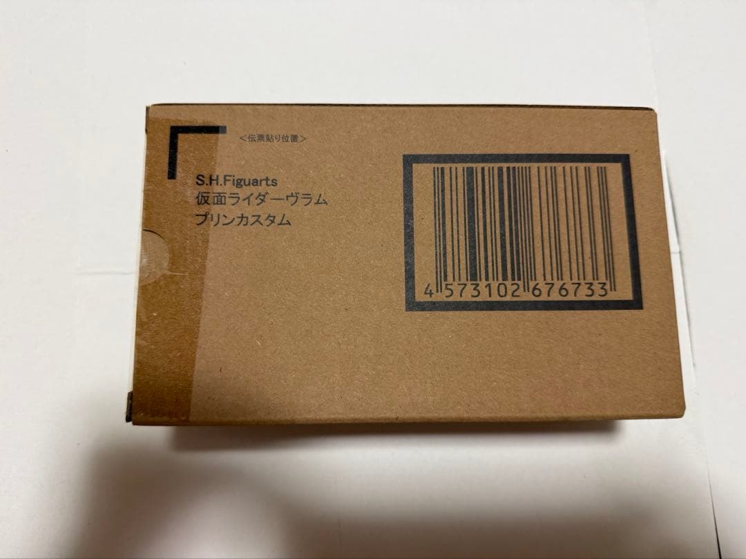 1/30までの出品です。 SHフィギュアーツ　仮面ライダーヴラム　プリンカスタム